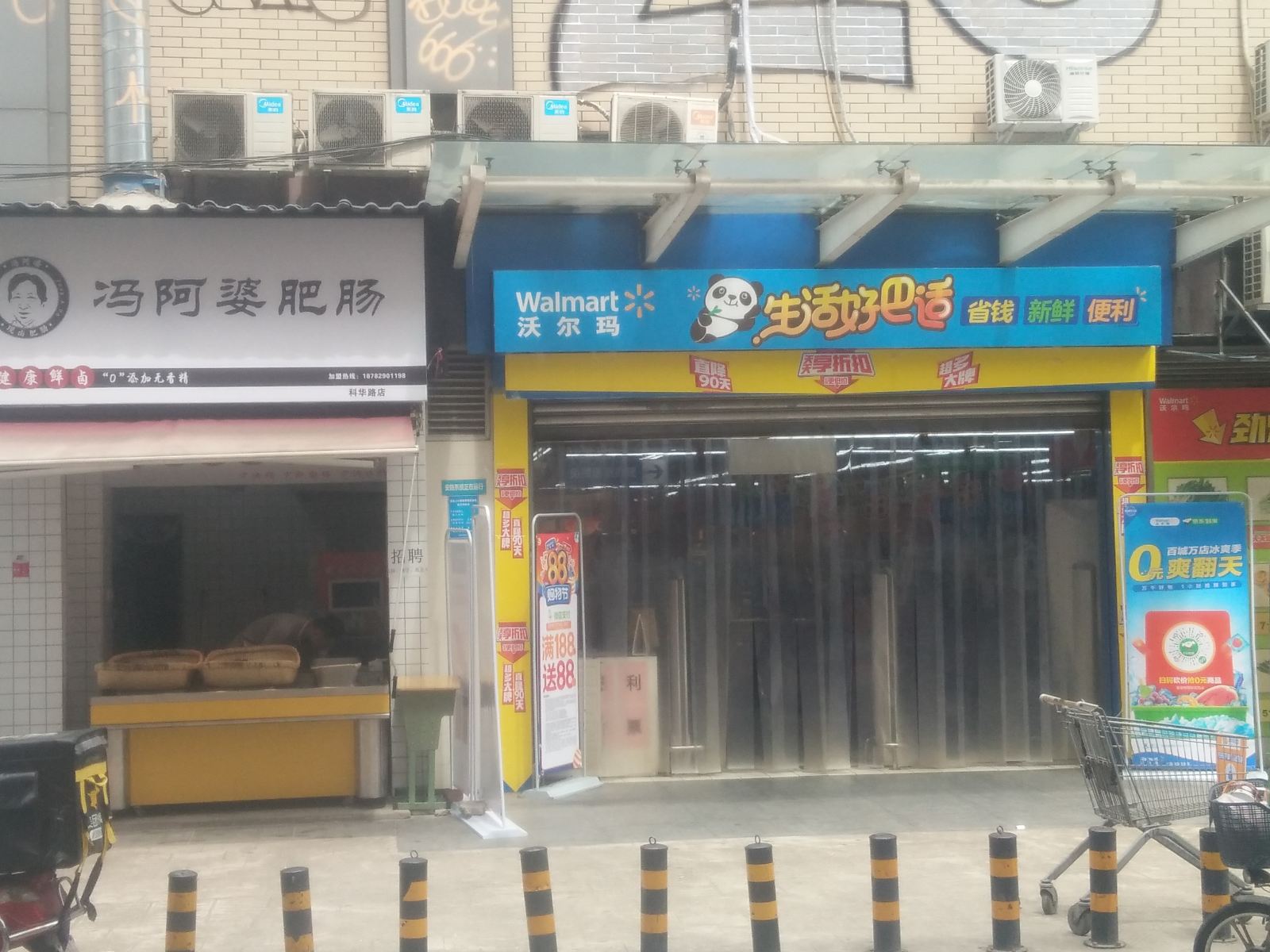 其他