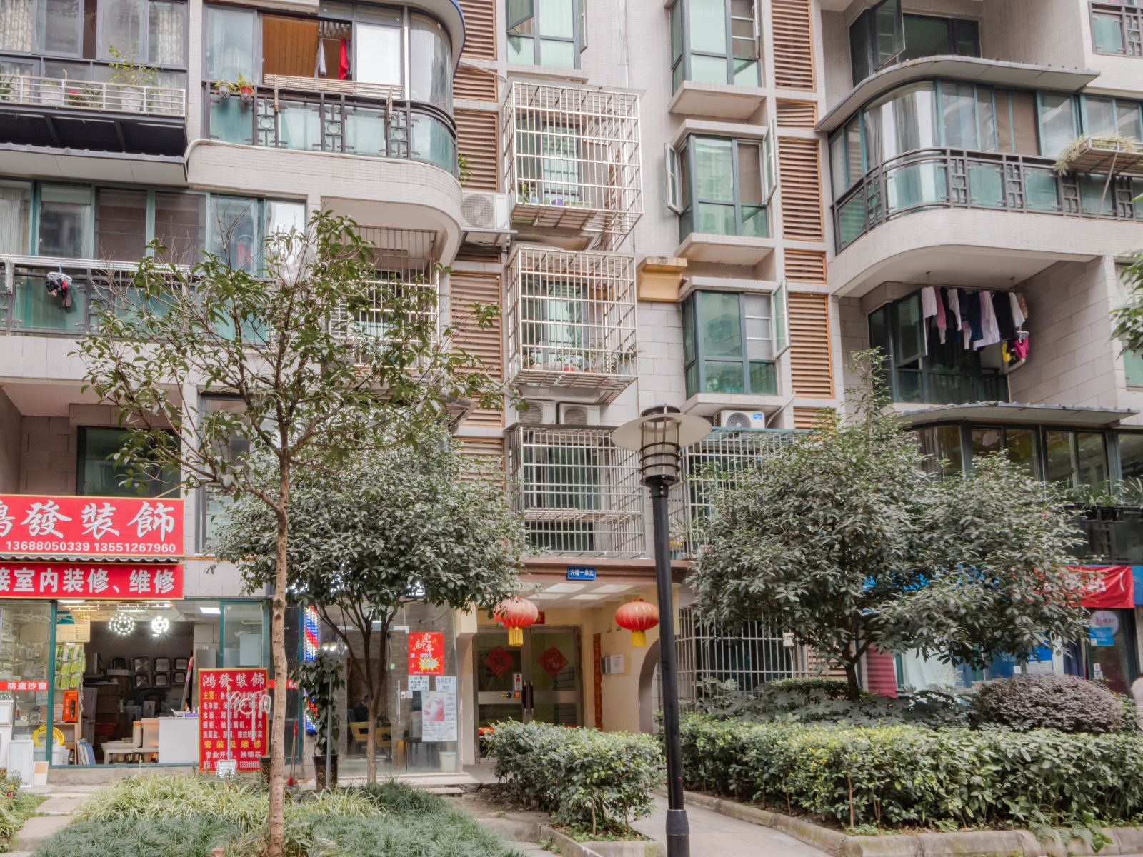 成都高姐家居客栈