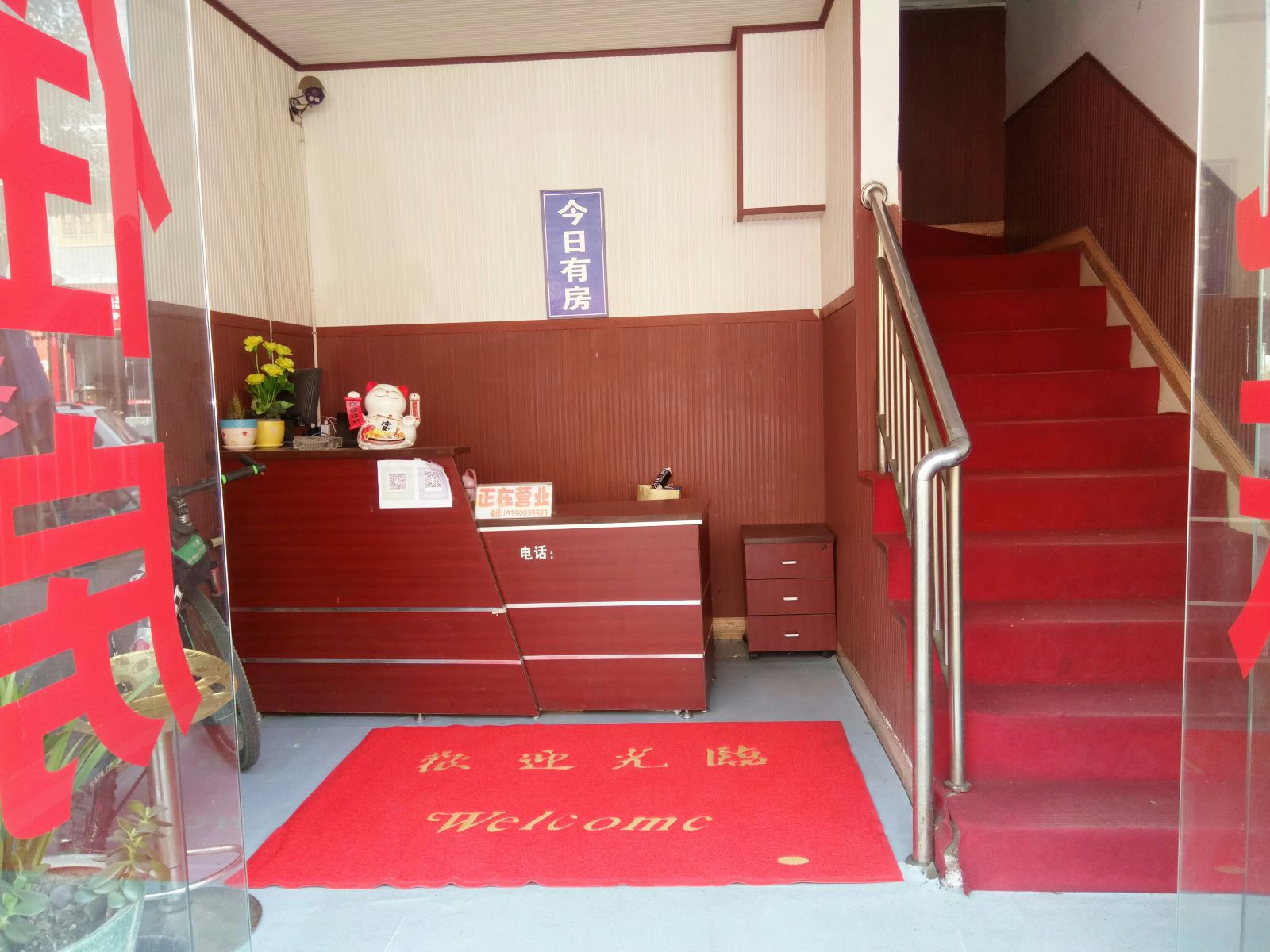 公共区域