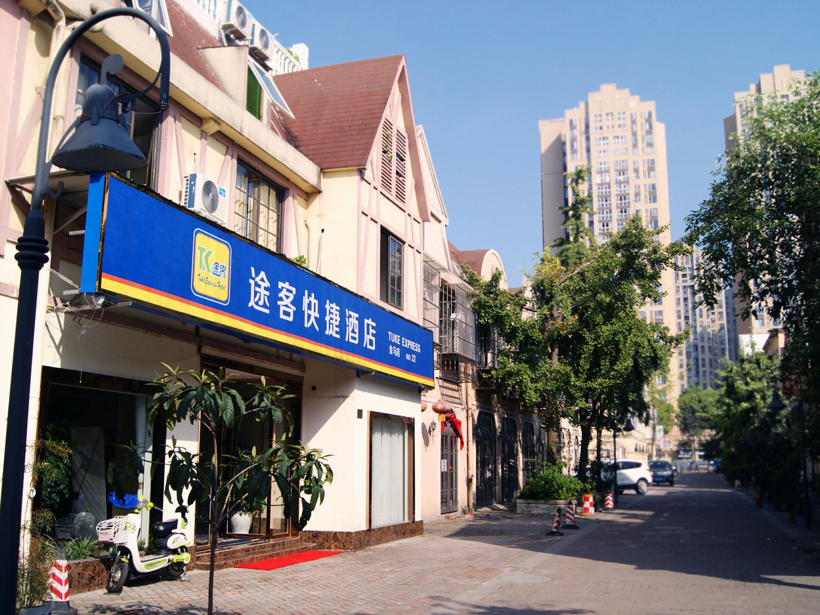 外观