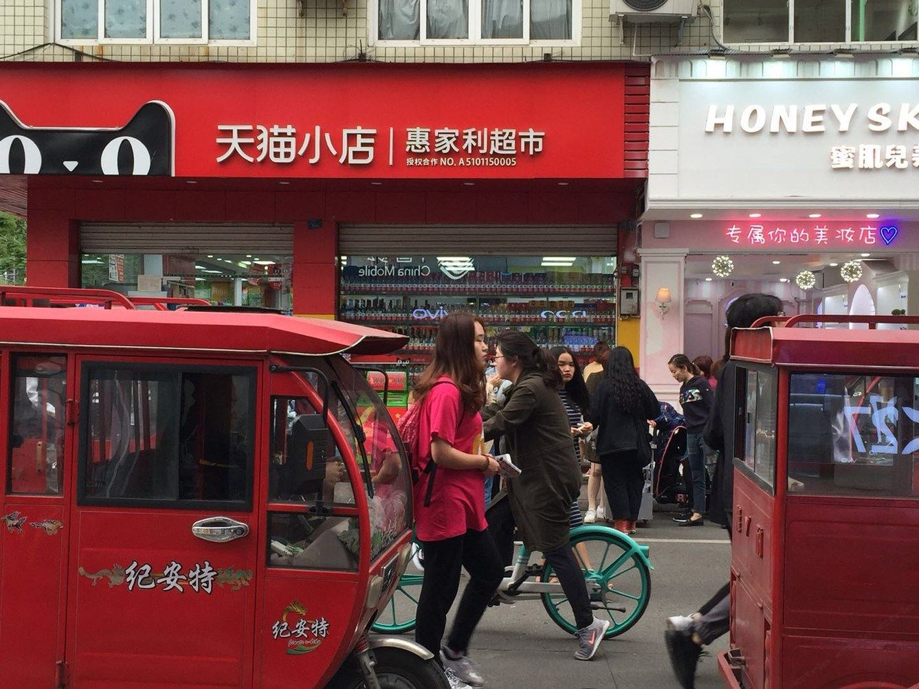 其他