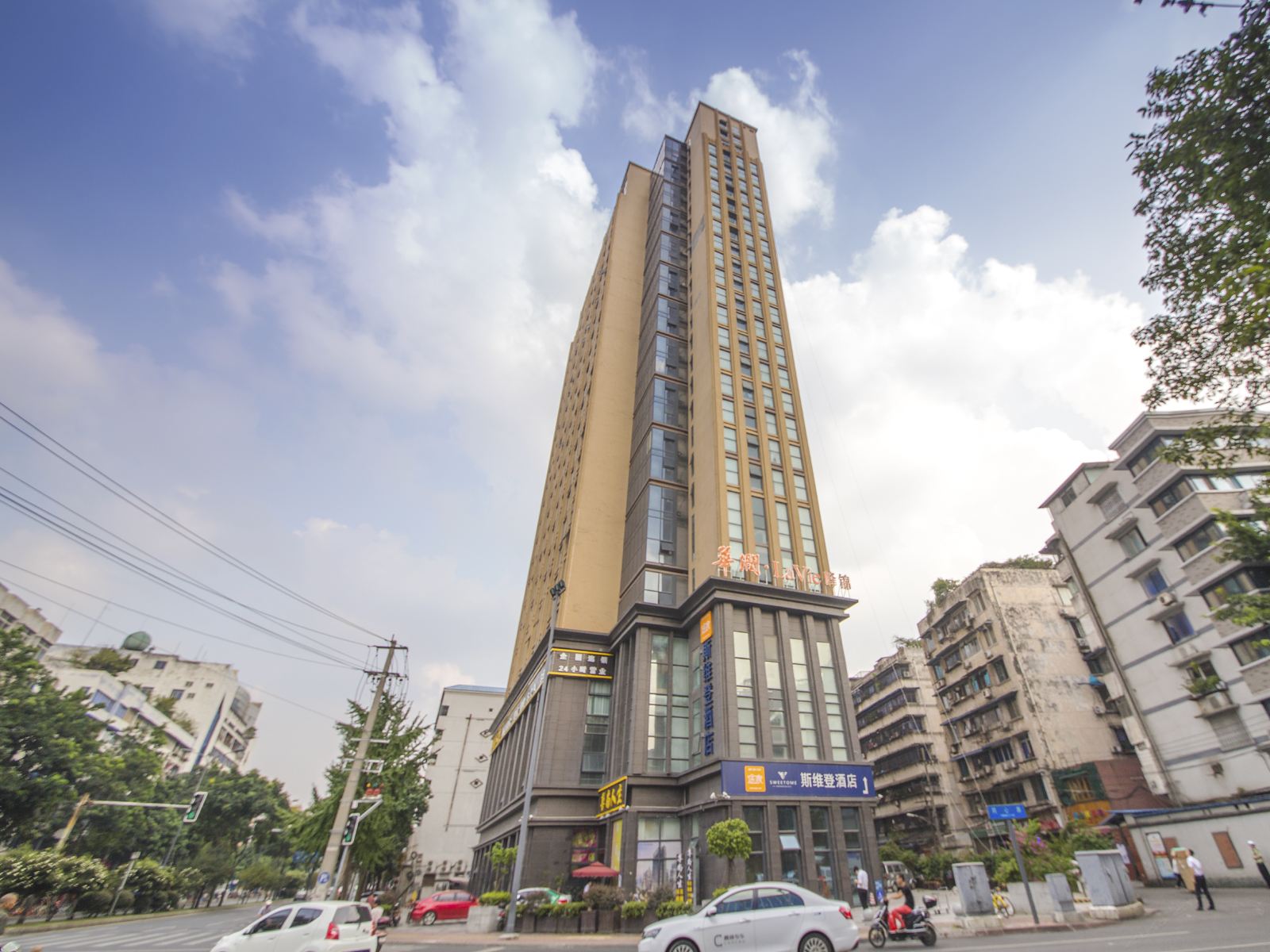 成都书香居酒店