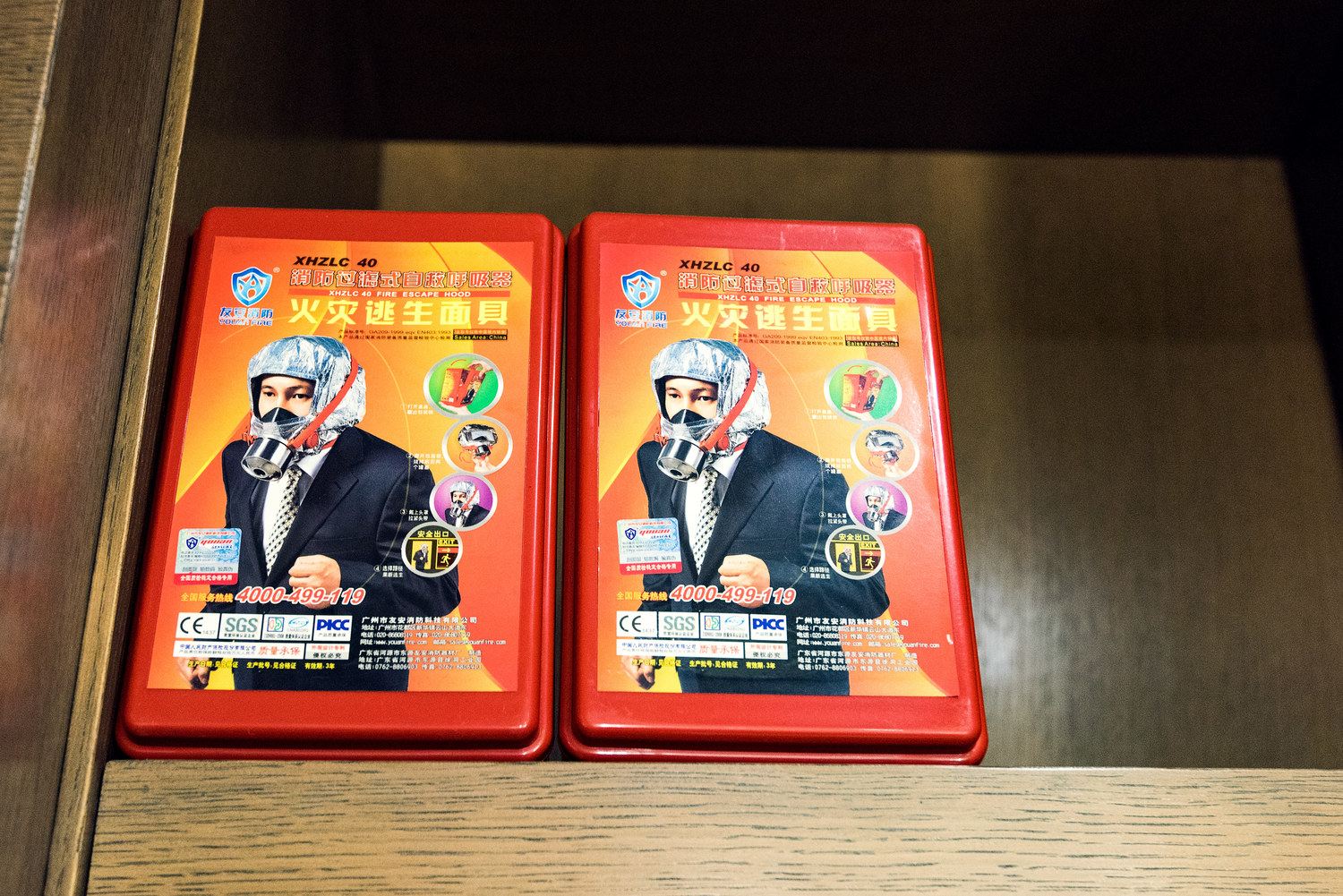 其他