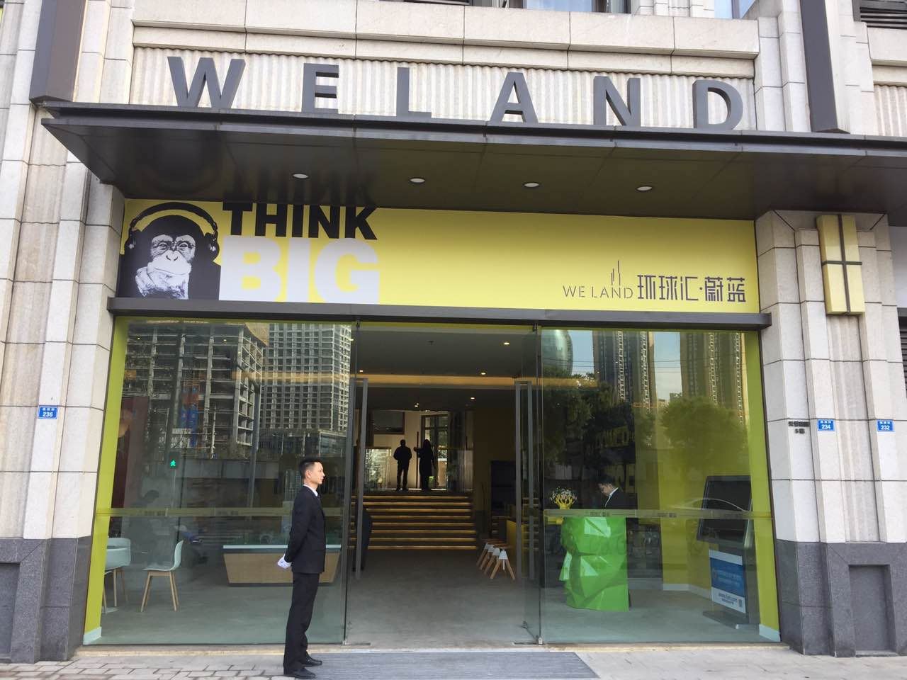 佳途精品酒店(成都牛市口店)
