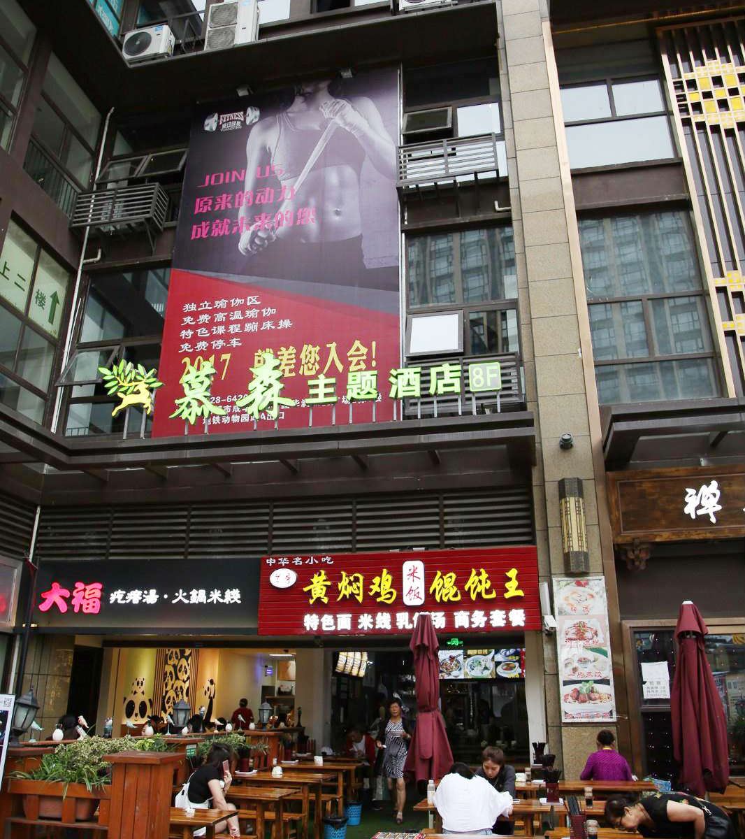 公共区域