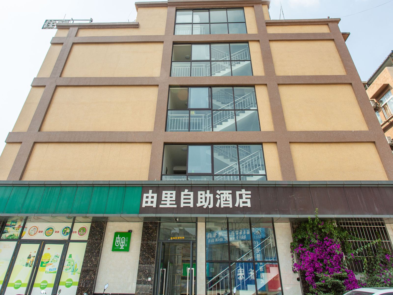 由里自助酒店(成都百草路地铁站店)
