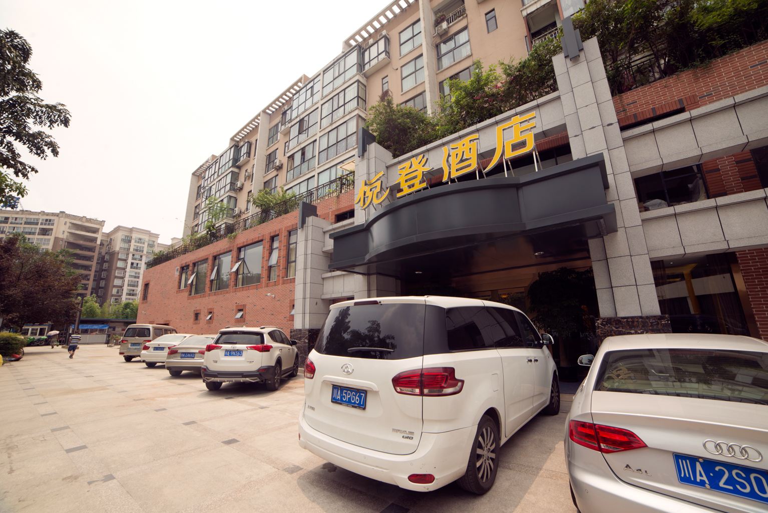 成都悦登酒店