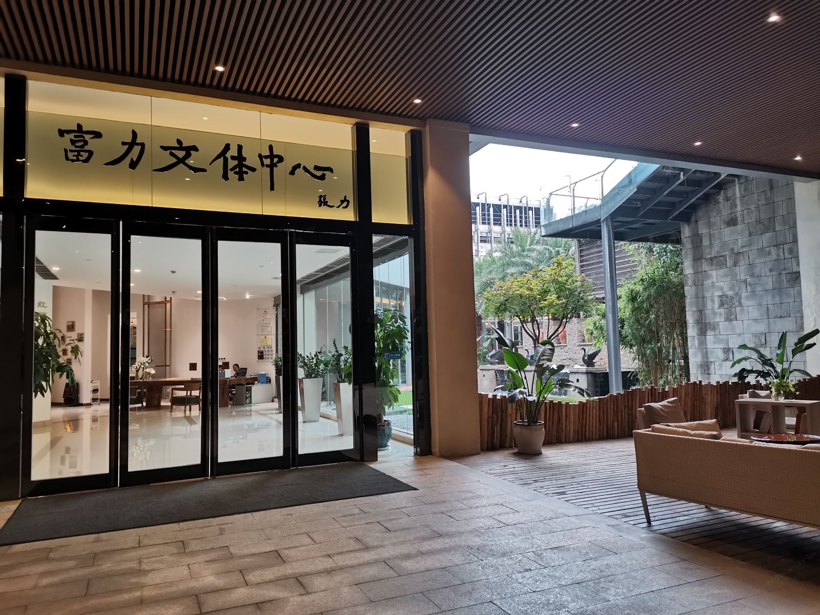 其他