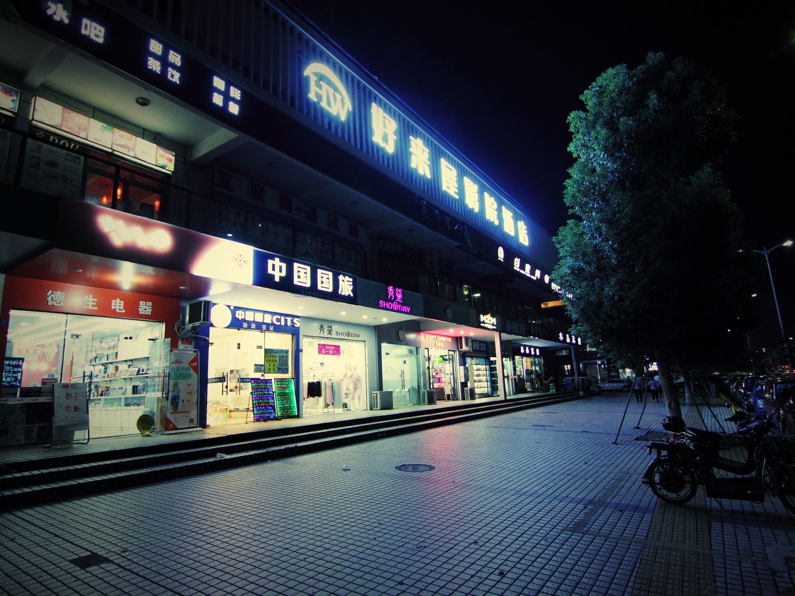 外观
