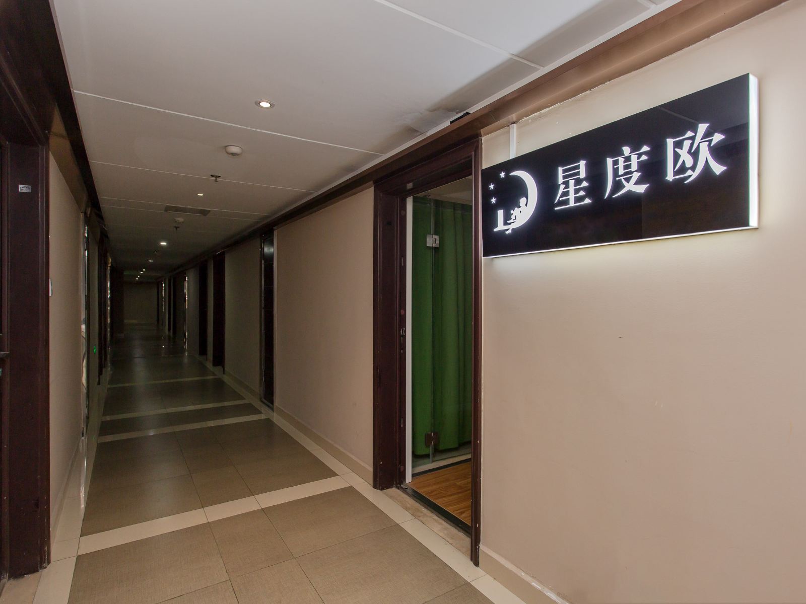 公共区域