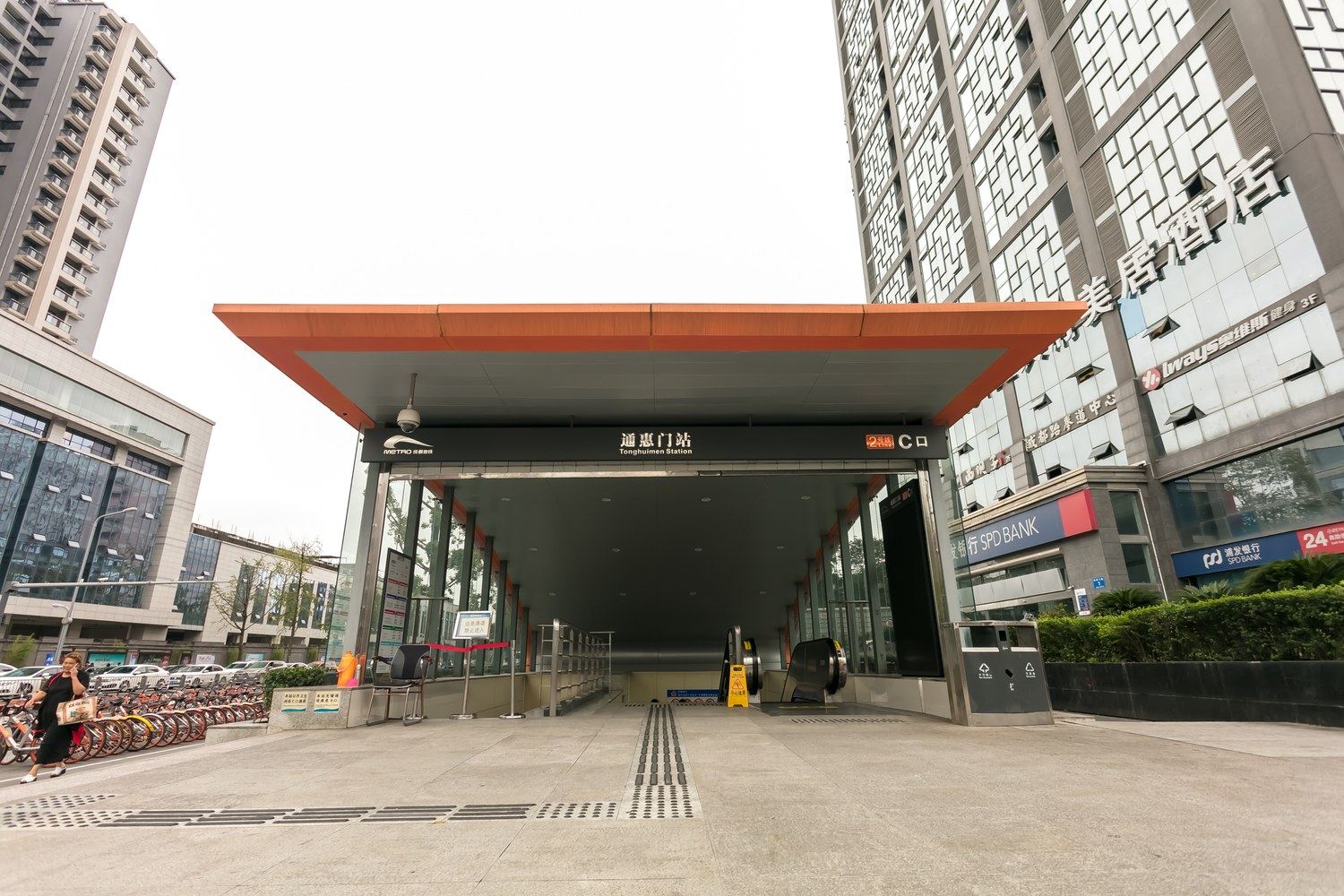 其他