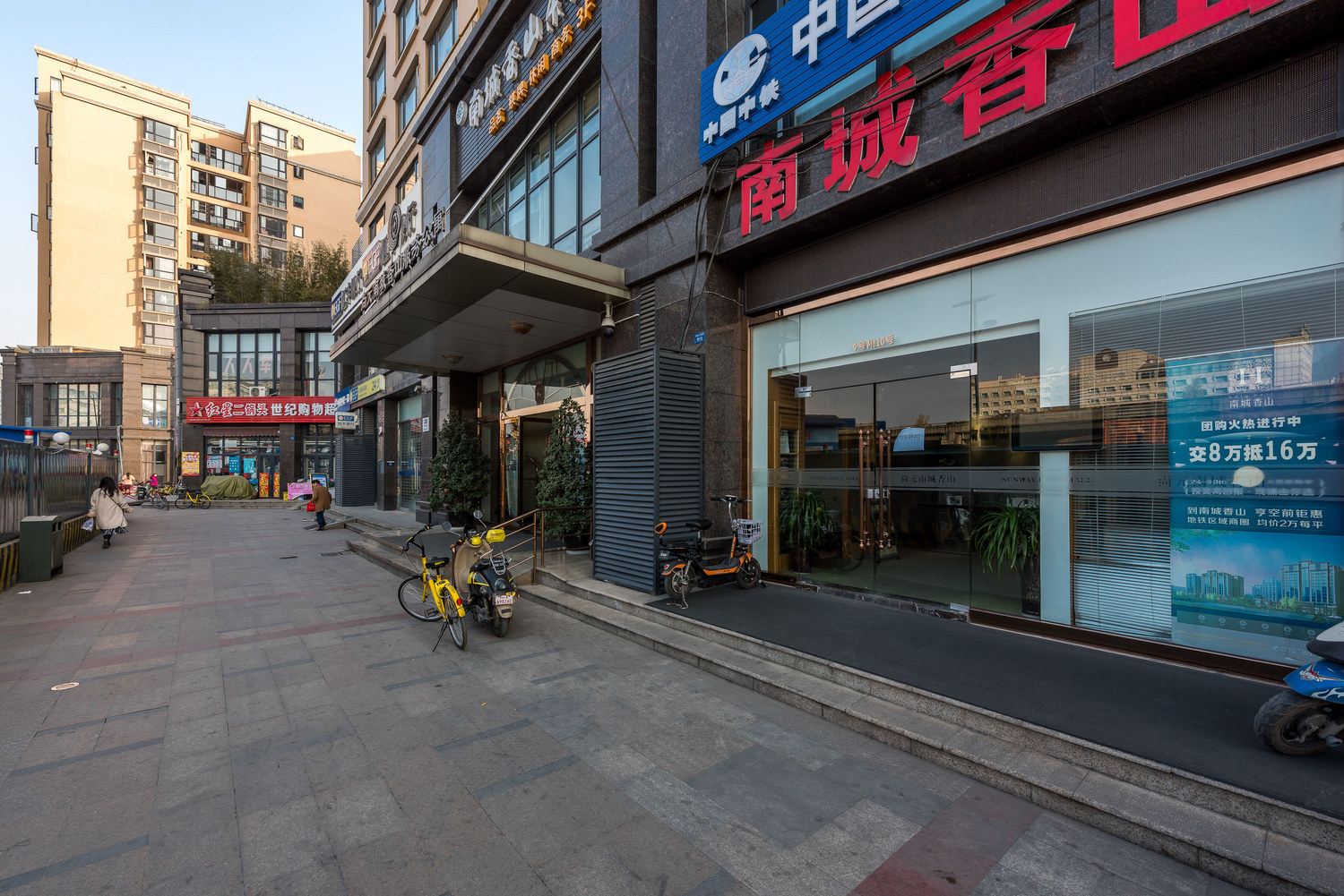 成都尚元优家公寓