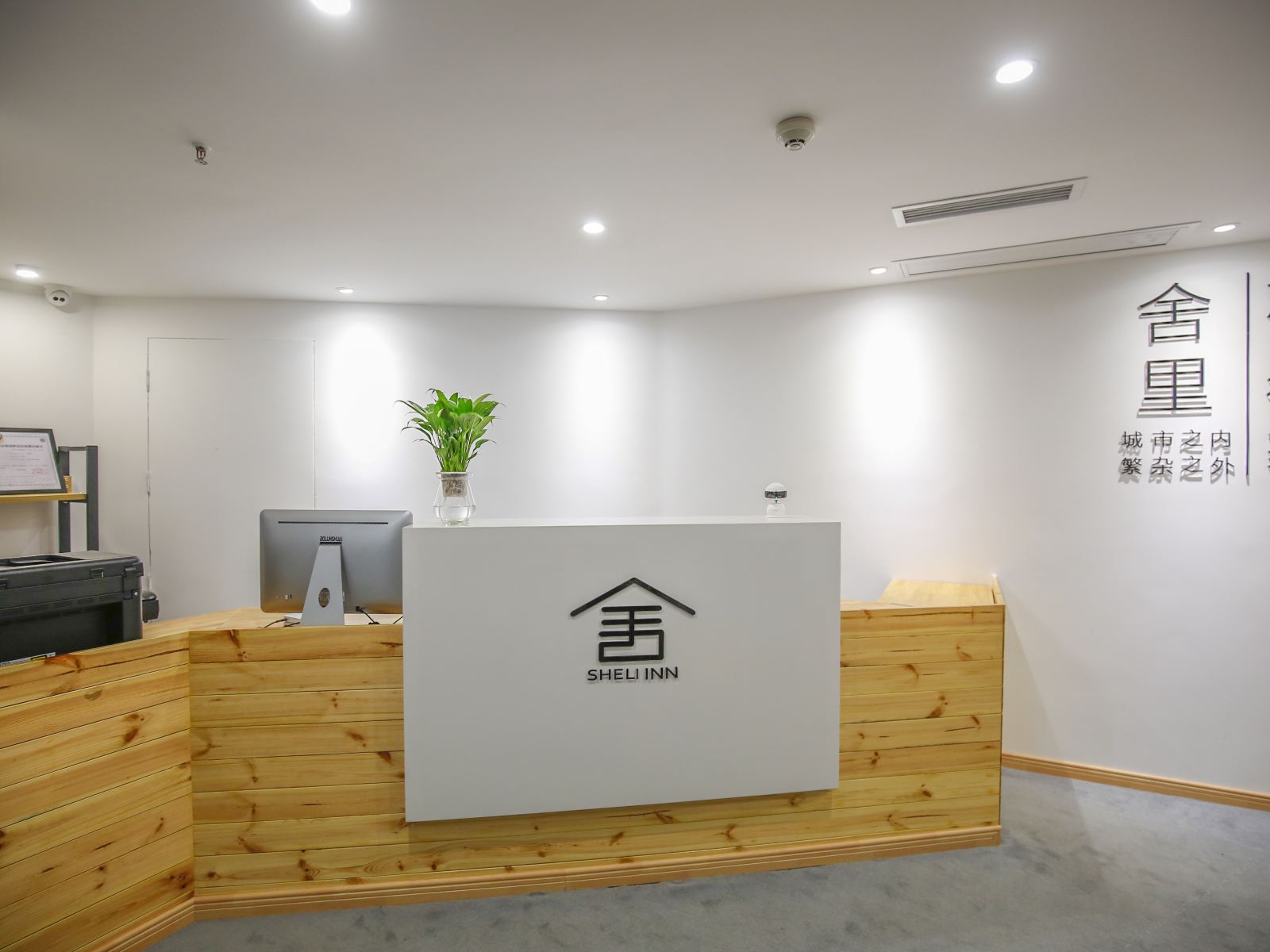 公共区域