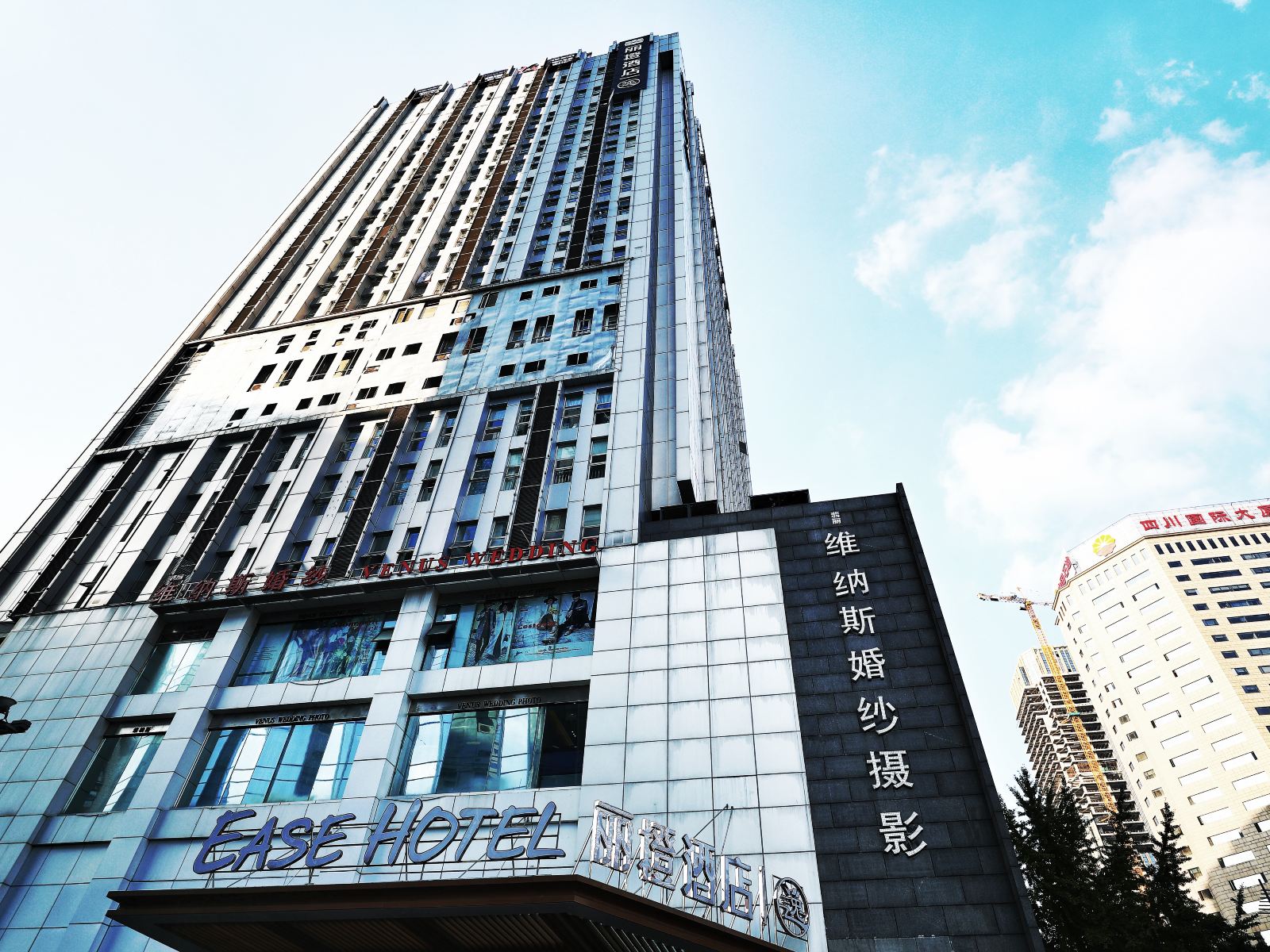 成都锦城青年空间公寓