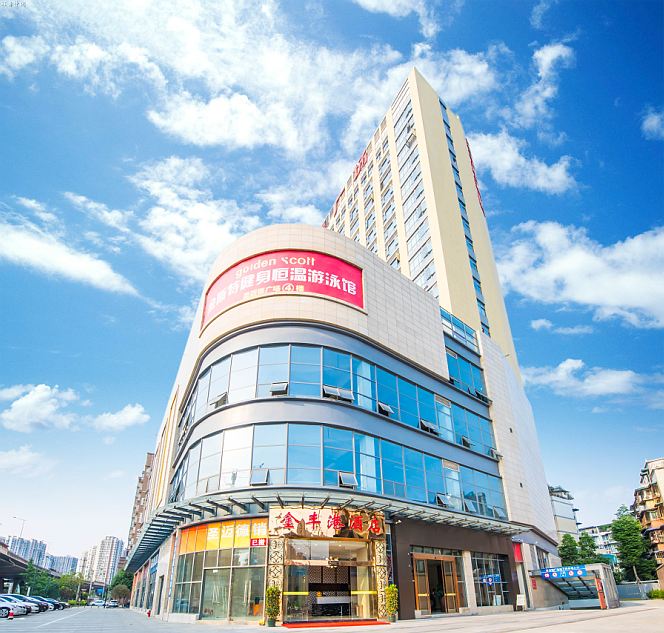 金丰港酒店(成都大丰旗舰店)