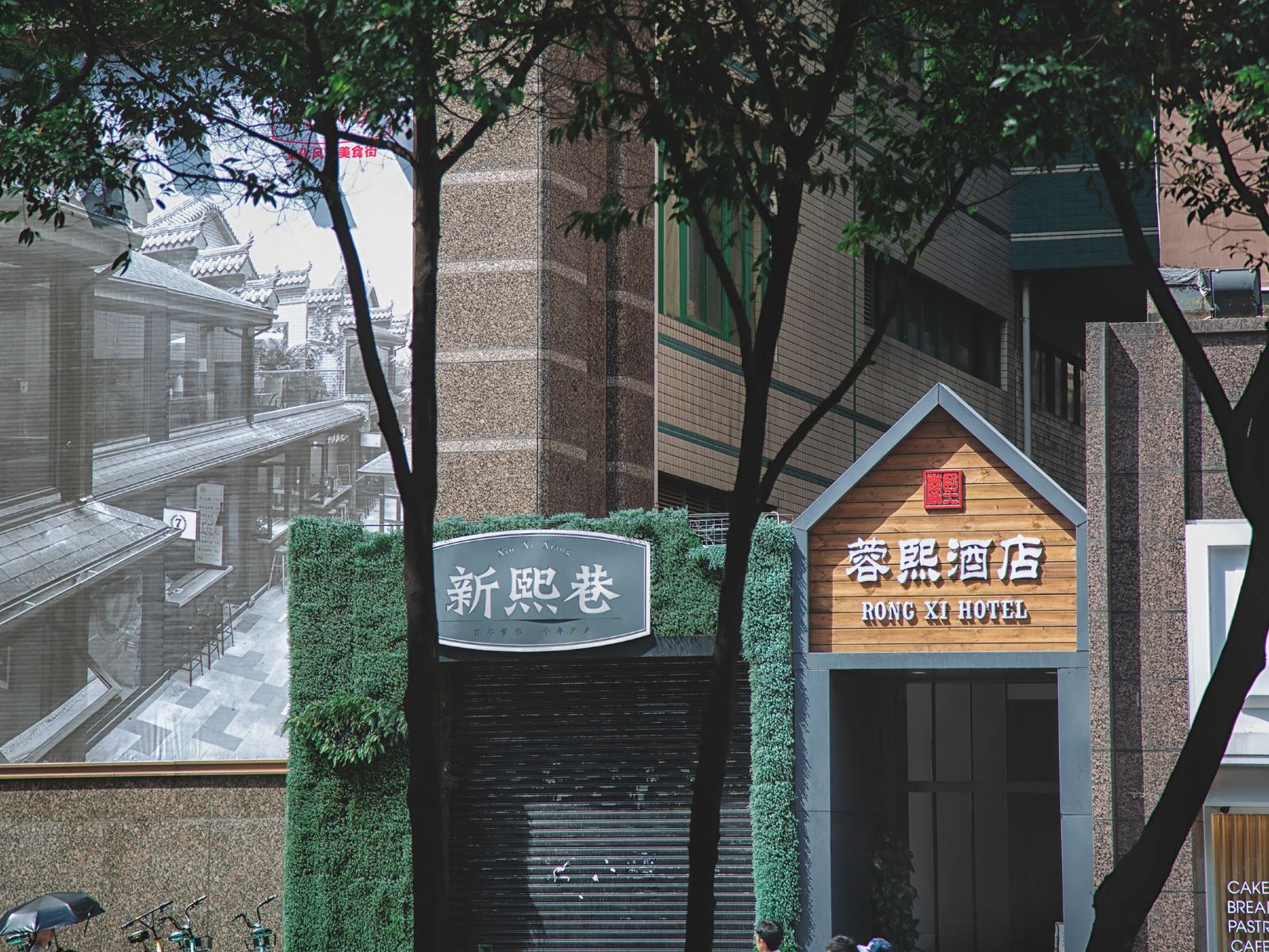 外观