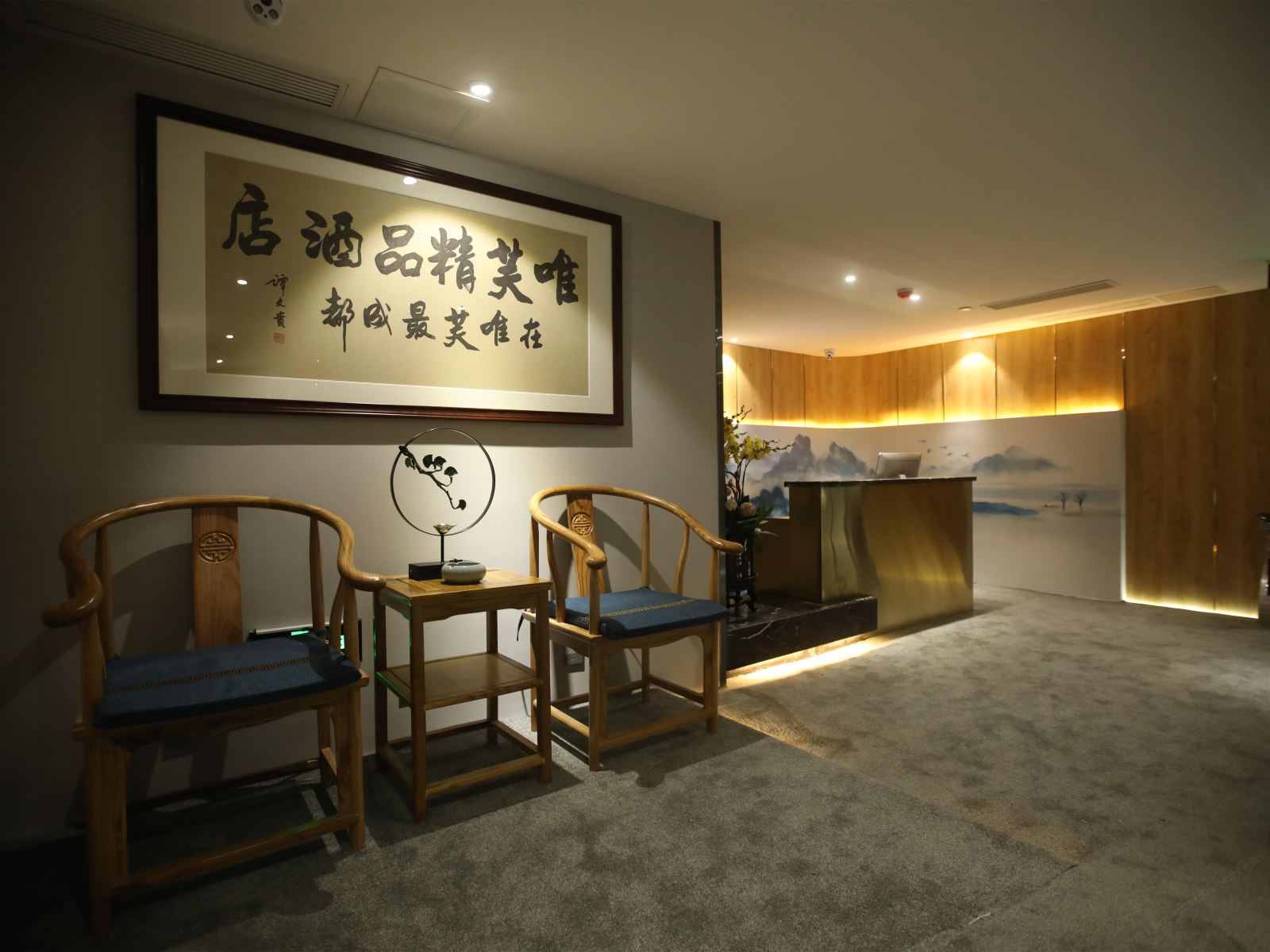 公共区域