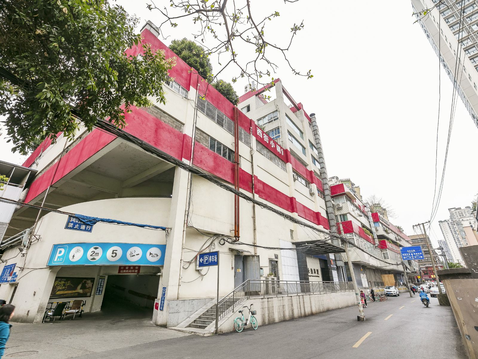 西街小调客栈(成都文殊院店)