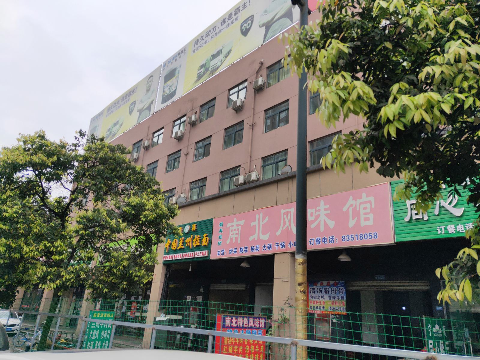 成都恒8连锁酒店