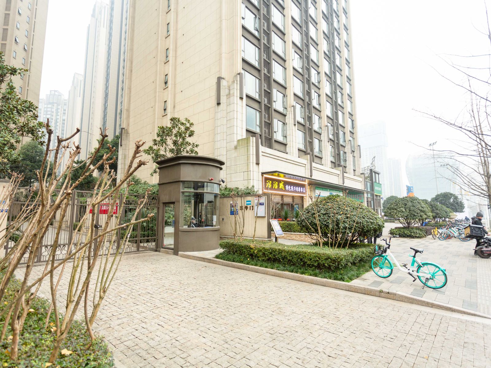 成都虫二公寓酒店(天誉店)