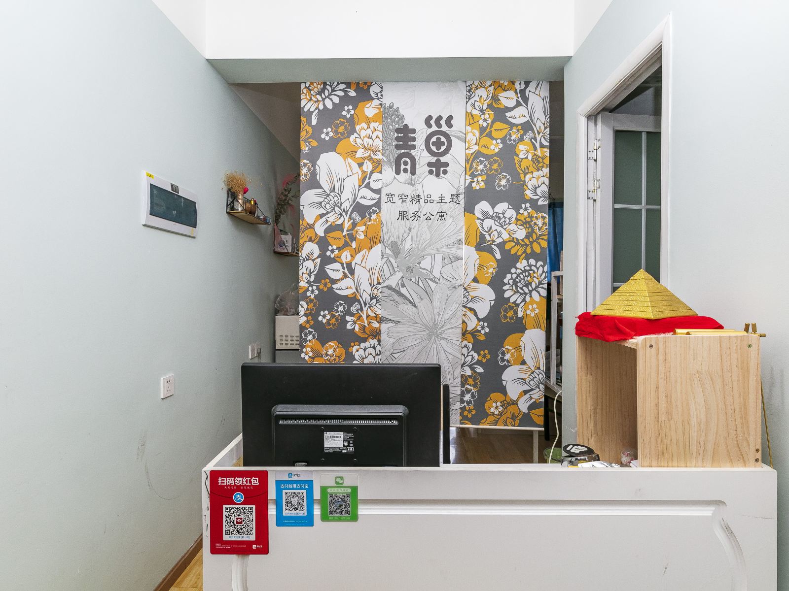 公共区域