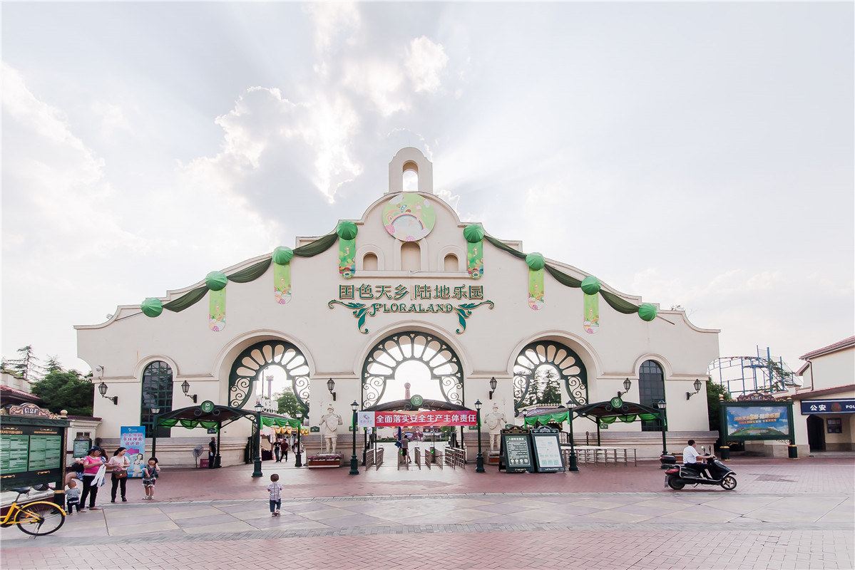 成都小海家的全国连锁别墅(国色天乡·主题商业街店)