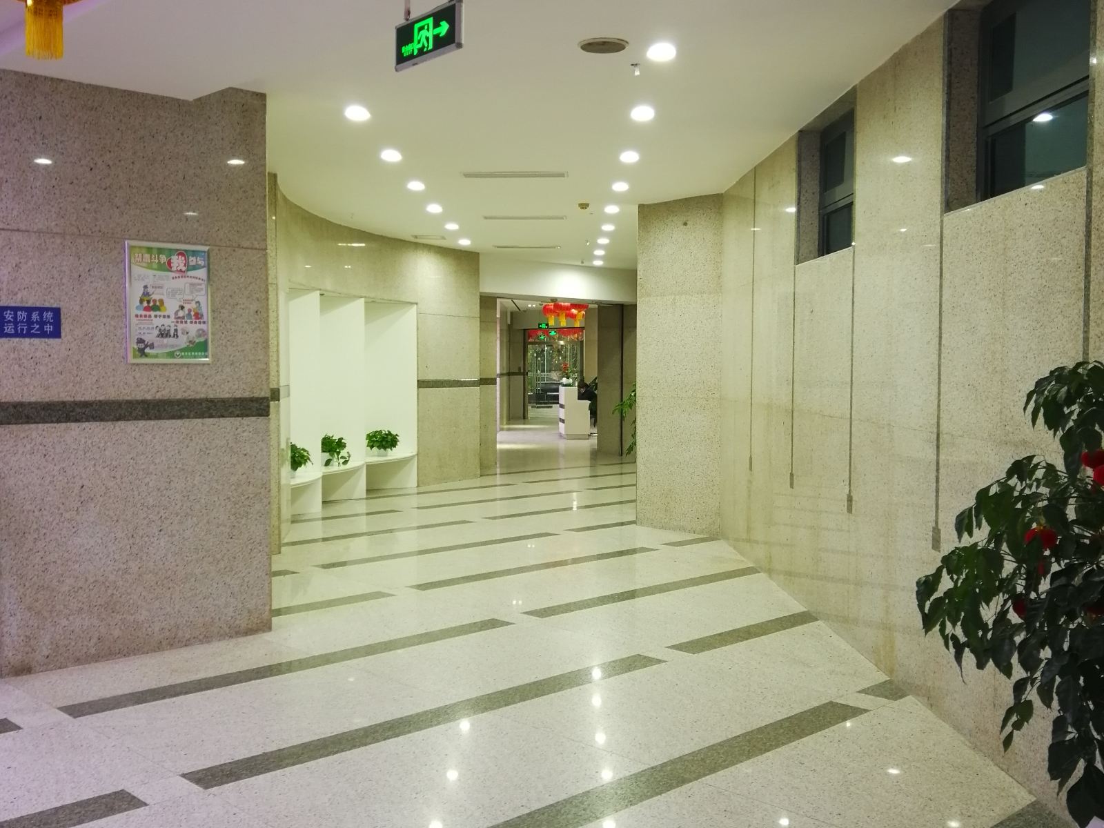 公共区域