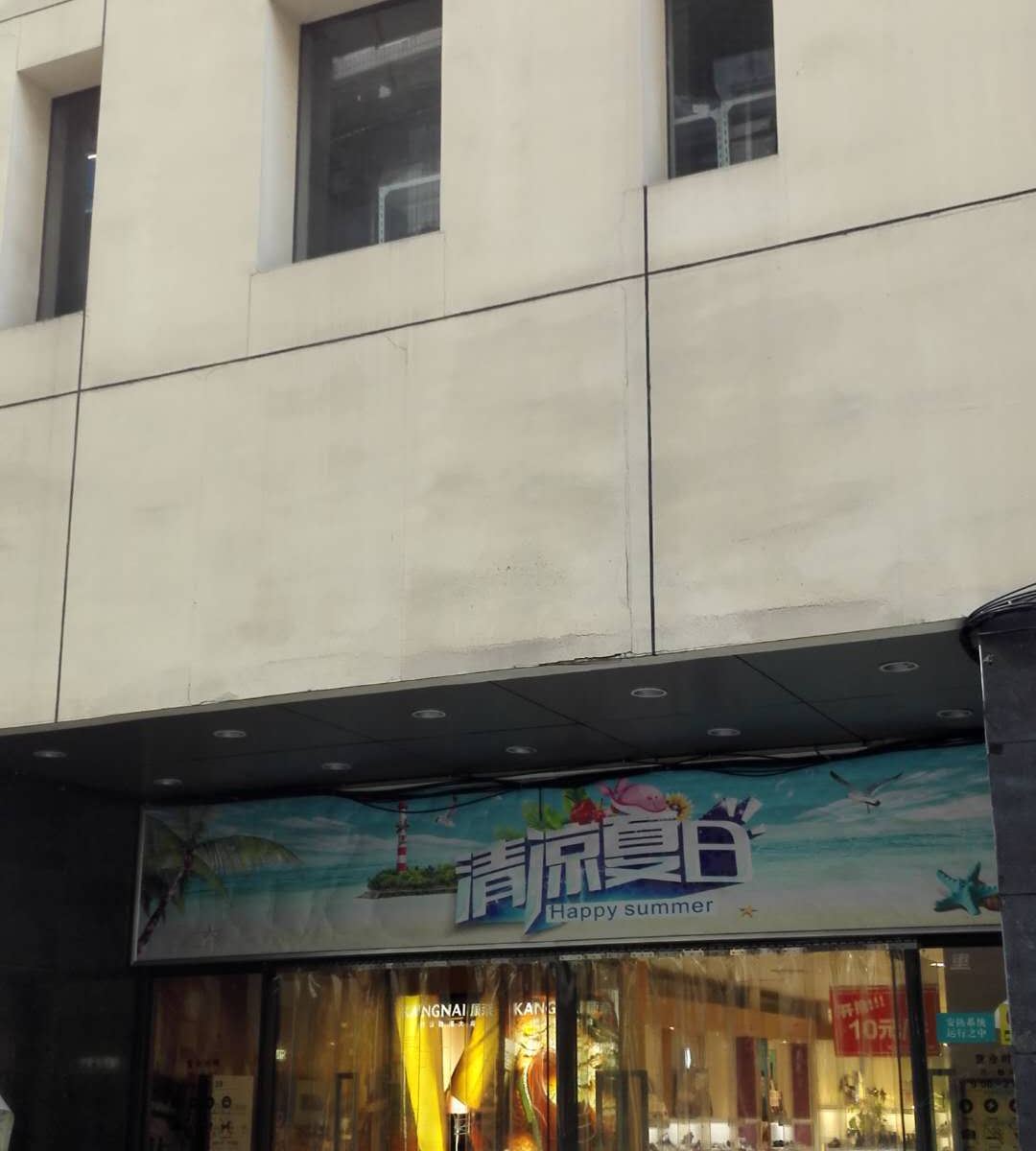 你好成都青年旅舍