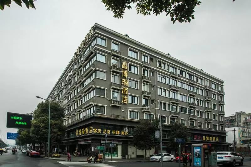 成都晶博瑞酒店