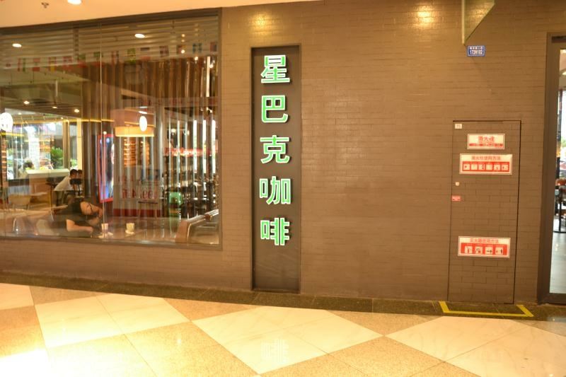 成都向往的家酒店公寓