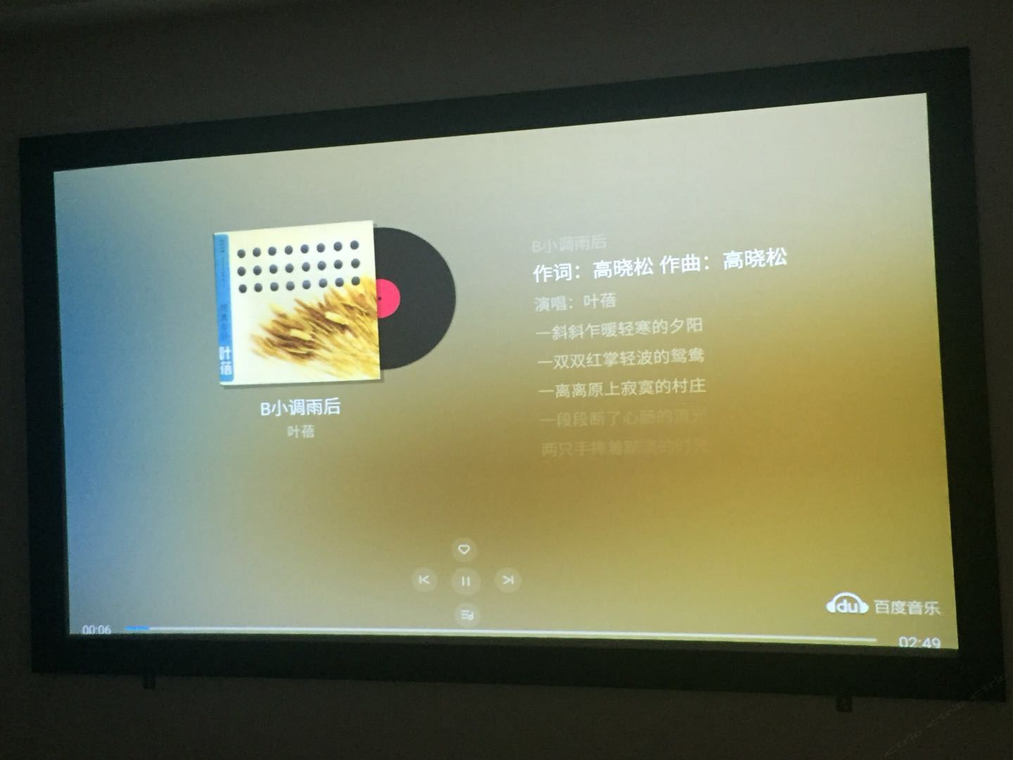 其他