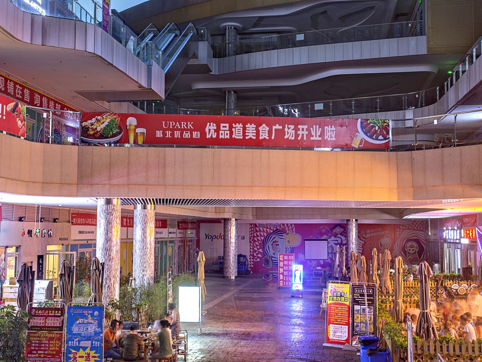 明日海途酒店(成都城北优品道店)