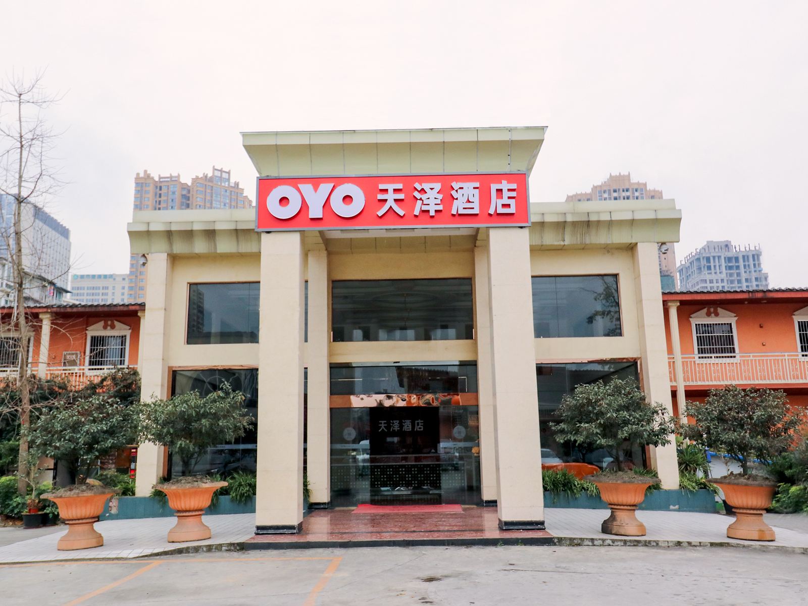 成都天泽大酒店