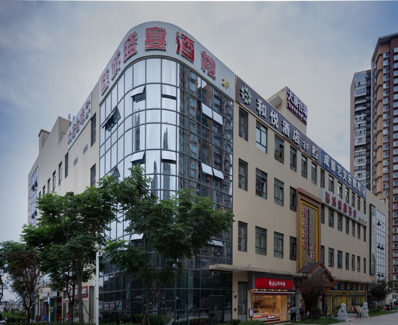和悦酒店(成都火车东站店)
