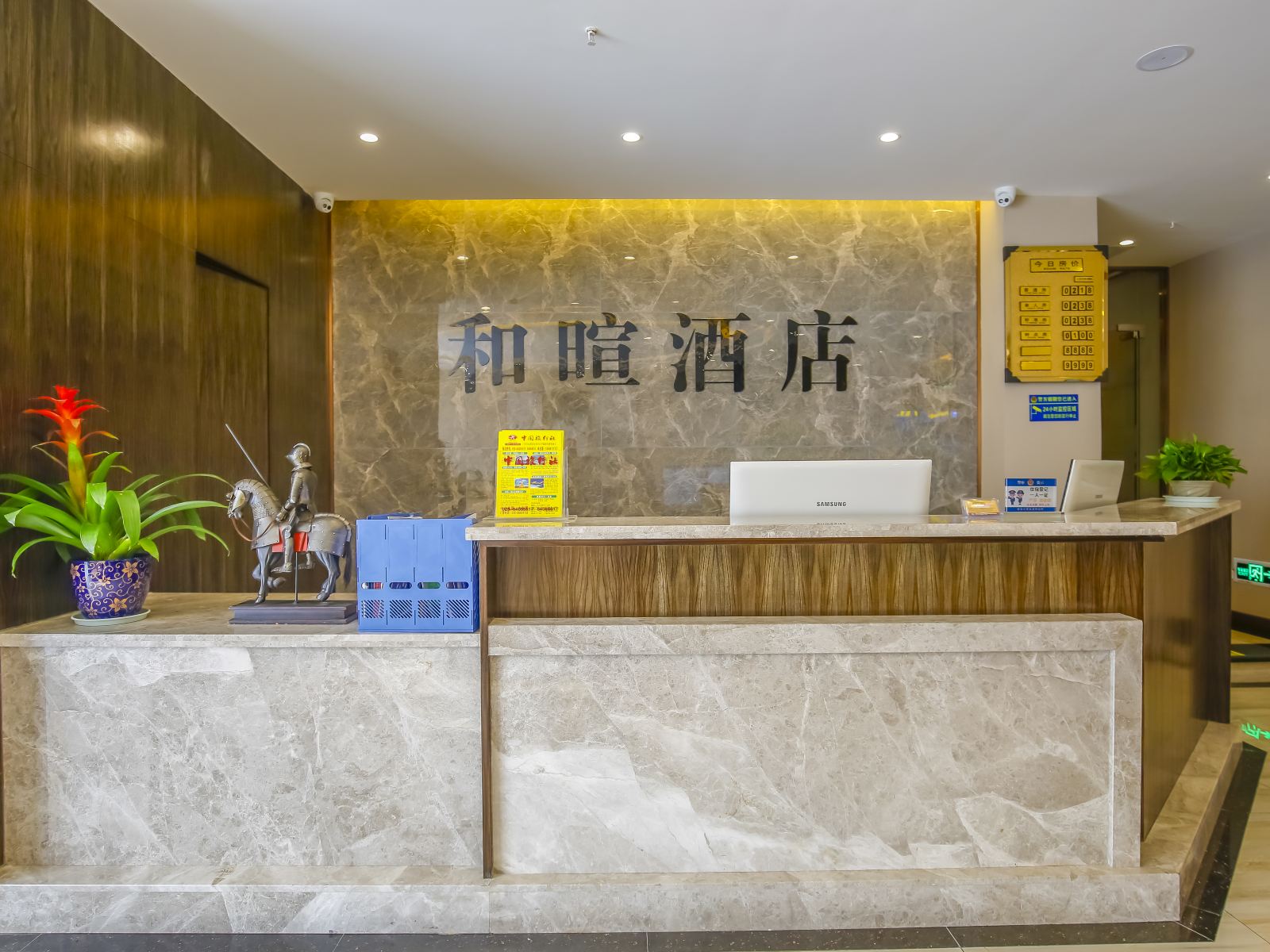 公共区域