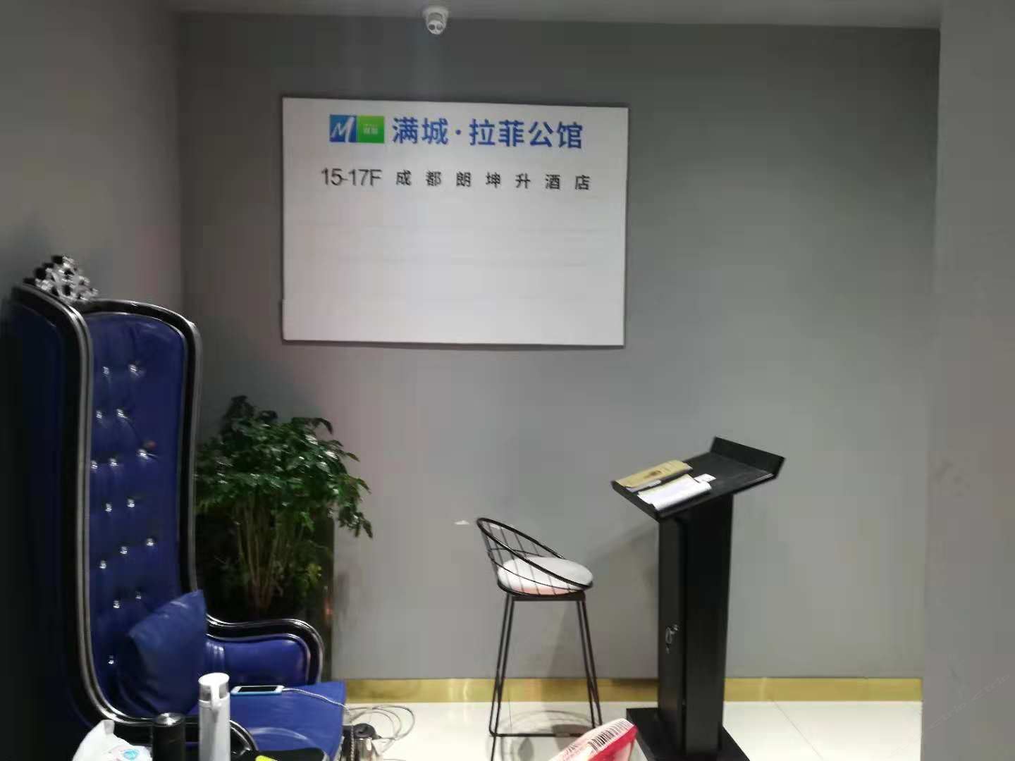公共区域