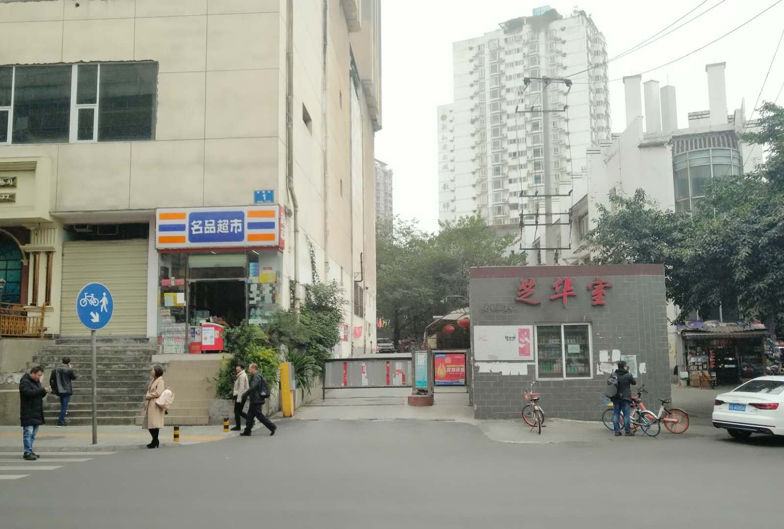 外观