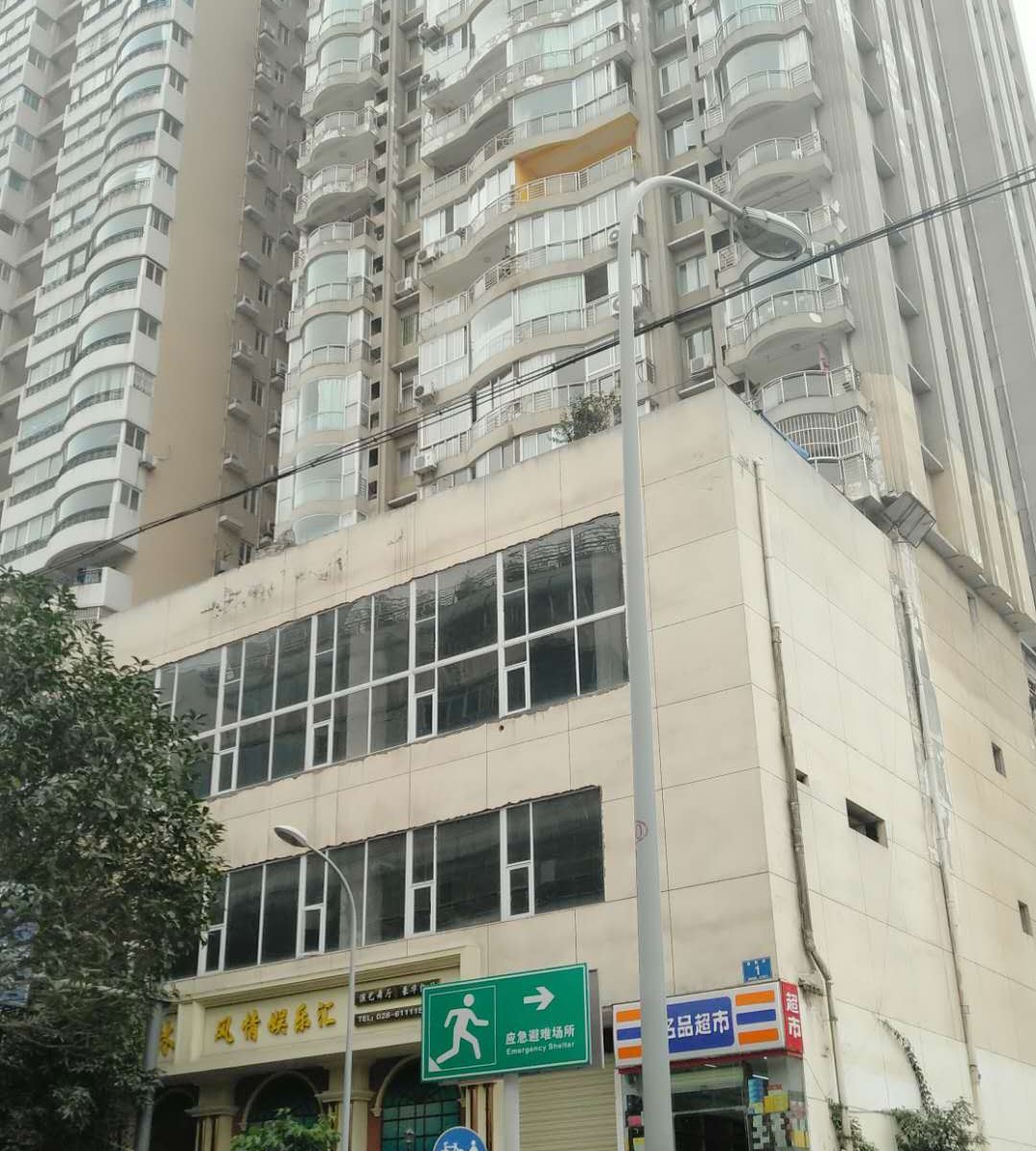 吾留栖艺术公寓(成都锦里店)
