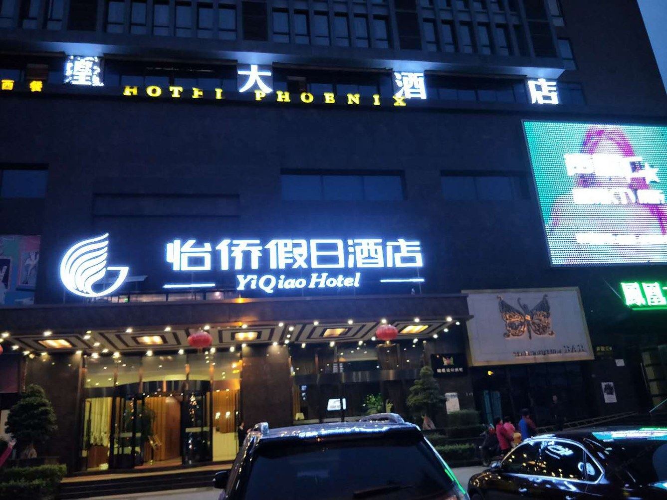 其他