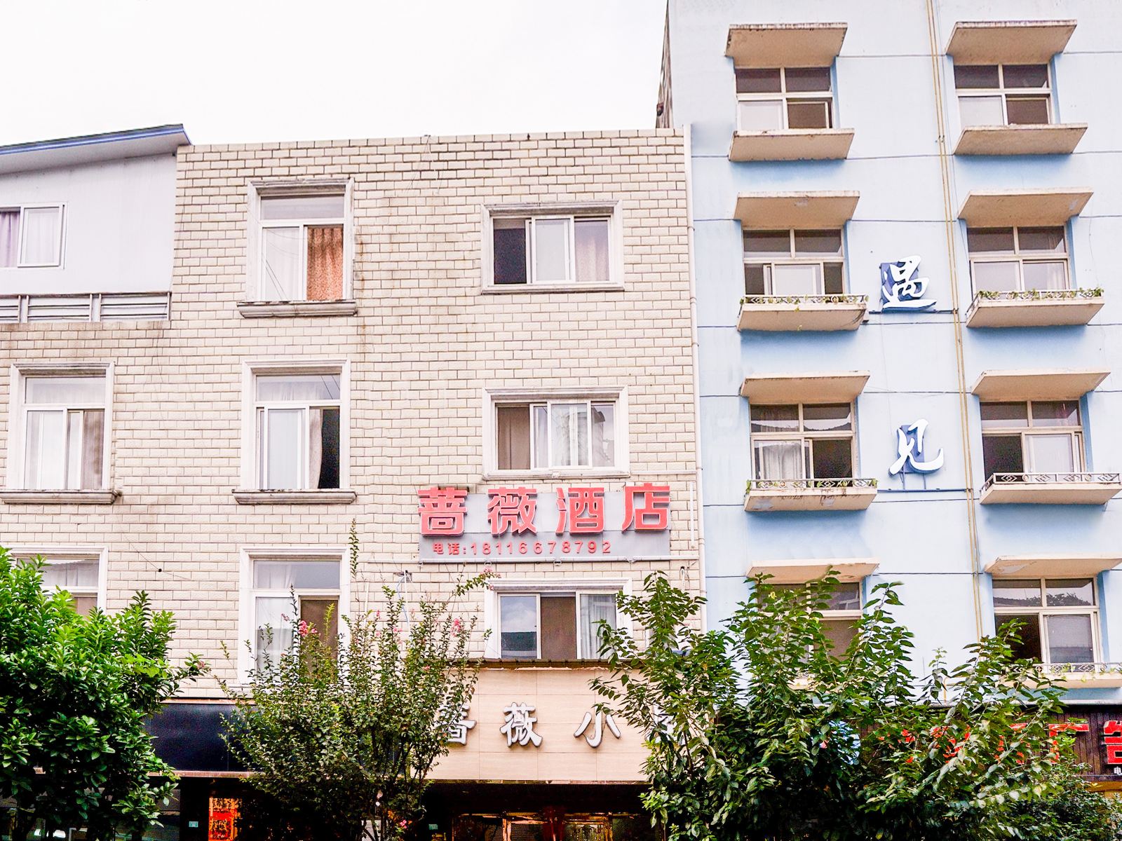 成都蔷薇酒店