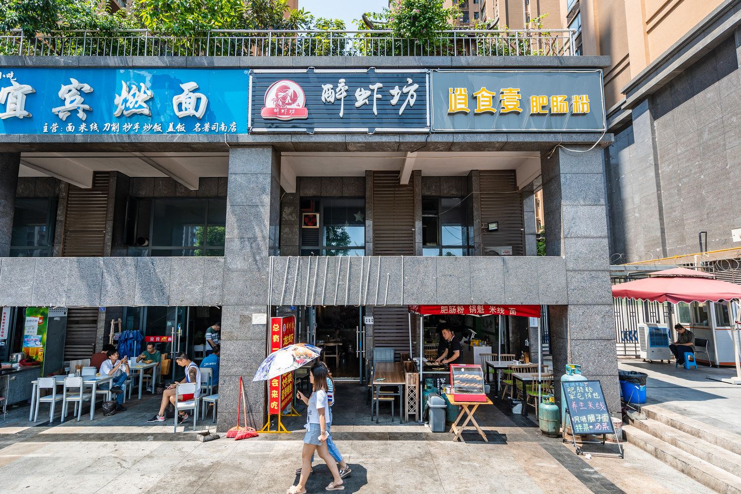 其他