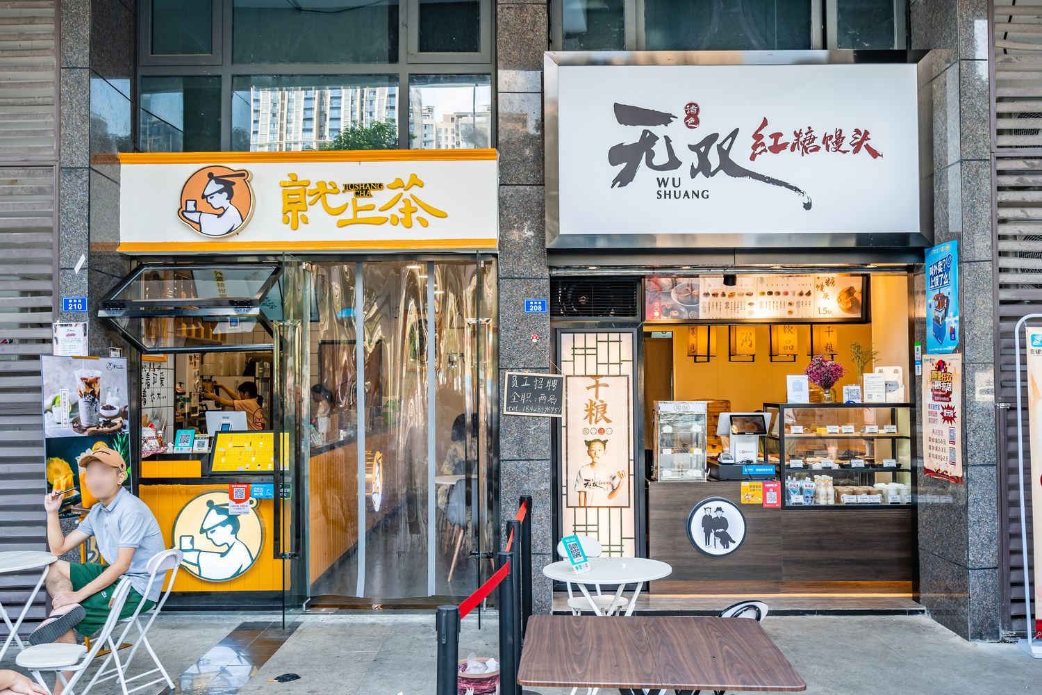 其他