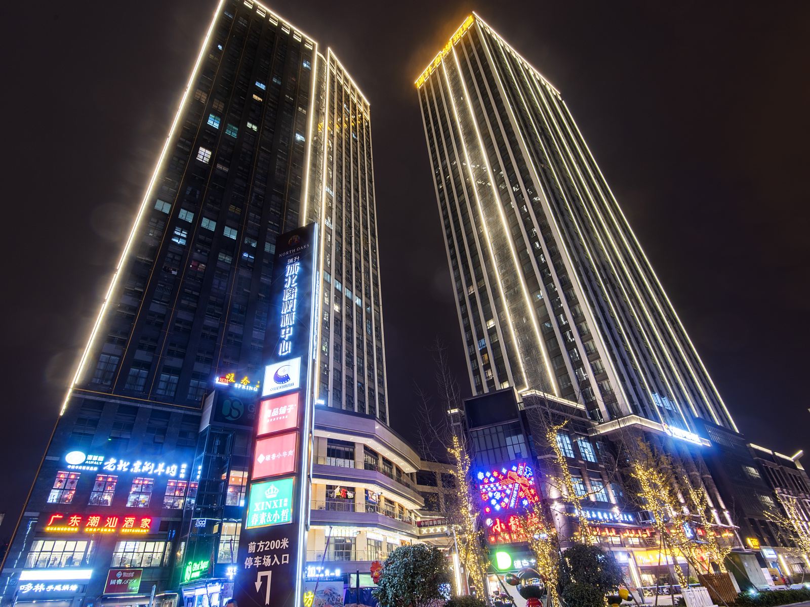 成都驿心一宇公寓