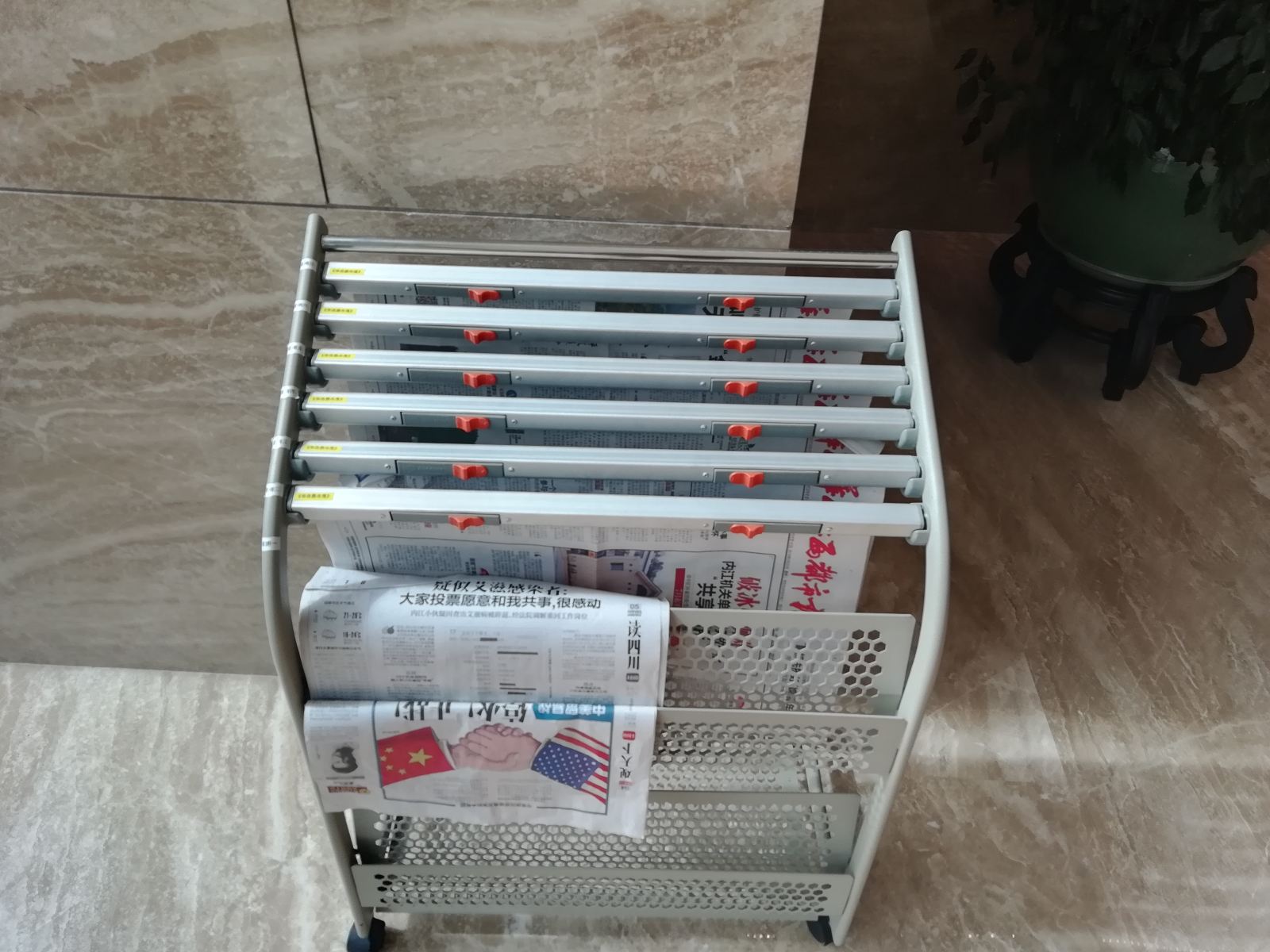 其他