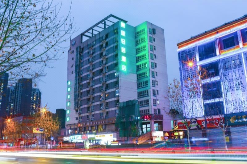 果里轻居酒店（成都宽窄巷子店）
