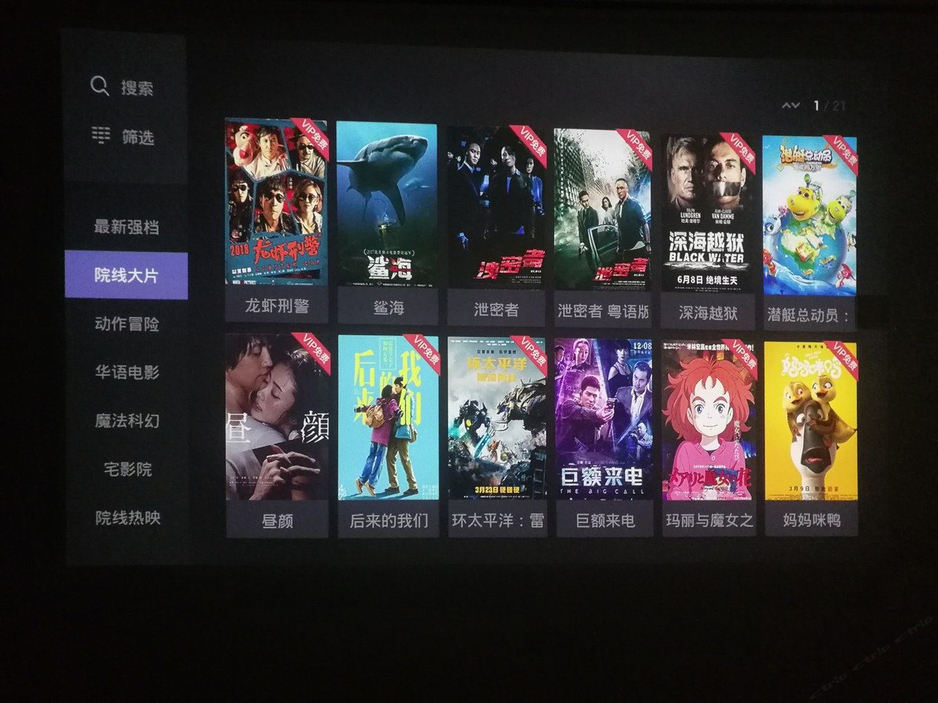 其他