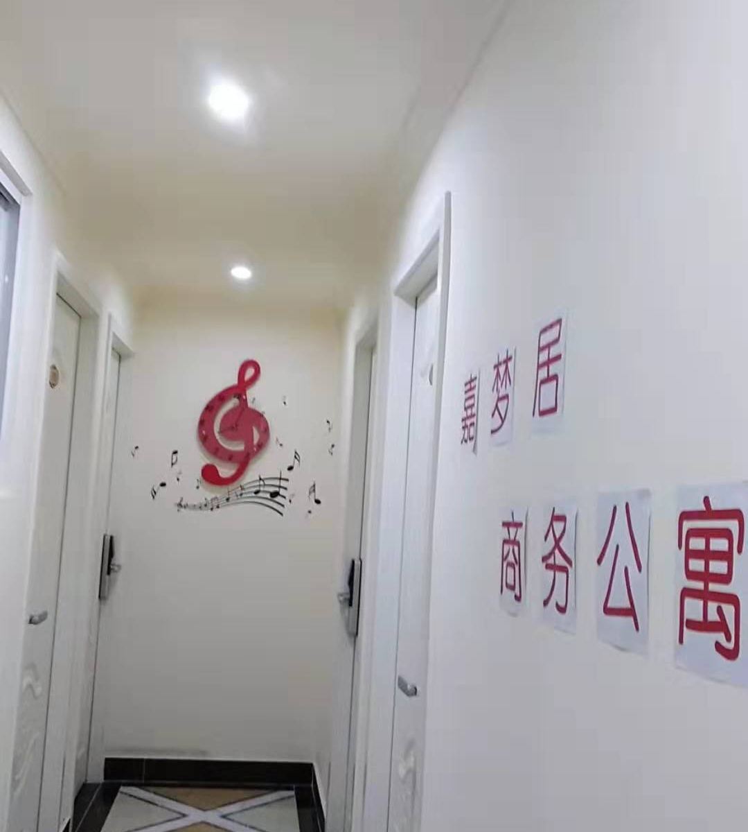 公共区域