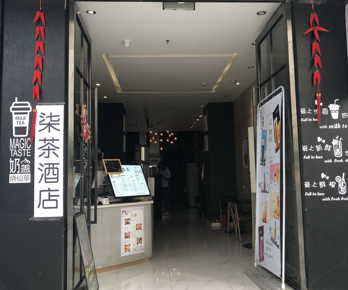 外观