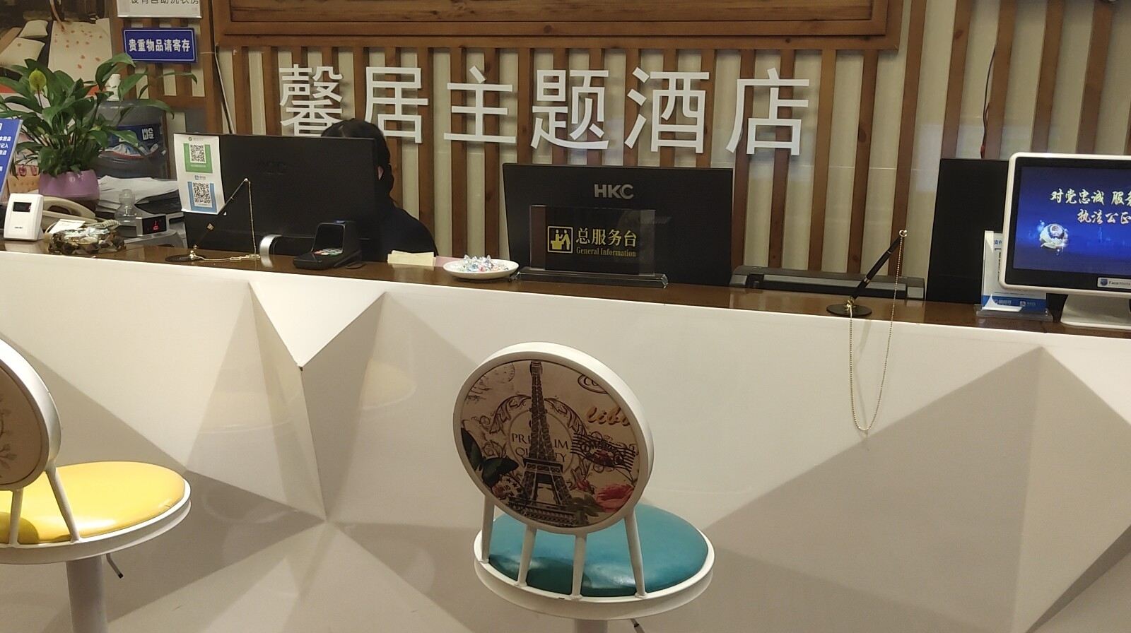 公共区域