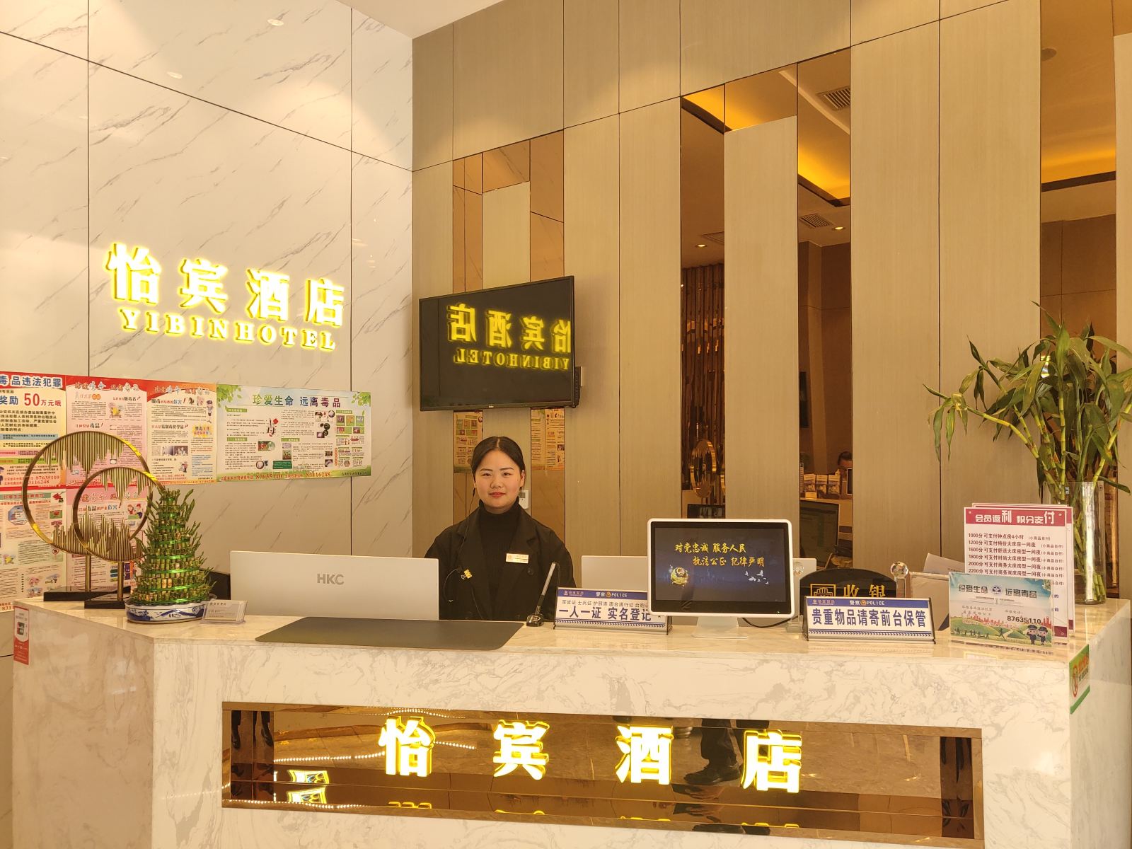 公共区域